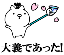 Samurai cat! sticker #11128543