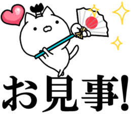 Samurai cat! sticker #11128546
