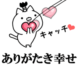 Samurai cat! sticker #11128547