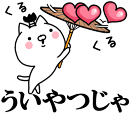 Samurai cat! sticker #11128549