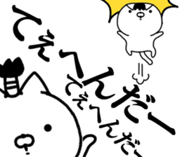 Samurai cat! sticker #11128552