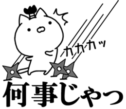 Samurai cat! sticker #11128553