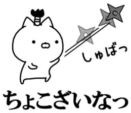 Samurai cat! sticker #11128555