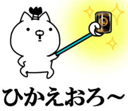 Samurai cat! sticker #11128557