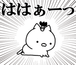 Samurai cat! sticker #11128558
