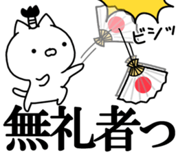 Samurai cat! sticker #11128559