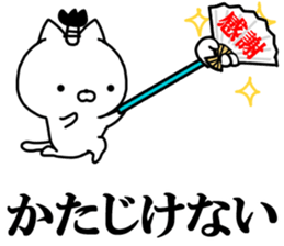 Samurai cat! sticker #11128560