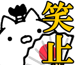 Samurai cat! sticker #11128563
