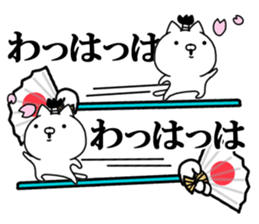 Samurai cat! sticker #11128564