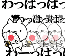 Samurai cat! sticker #11128565