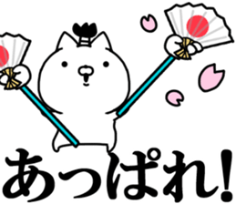 Samurai cat! sticker #11128566