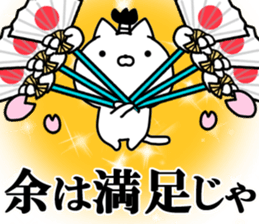 Samurai cat! sticker #11128567