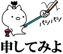 Samurai cat! sticker #11128568