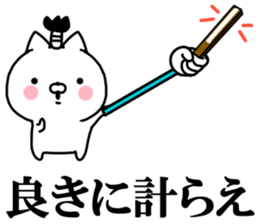 Samurai cat! sticker #11128571