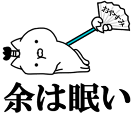 Samurai cat! sticker #11128573