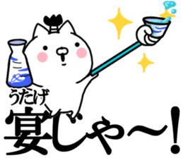 Samurai cat! sticker #11128574