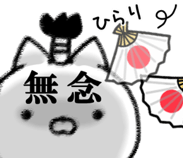 Samurai cat! sticker #11128575