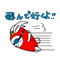 ichiusagi