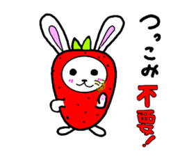 ichiusagi sticker #11131218