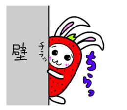 ichiusagi sticker #11131249