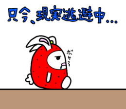 ichiusagi sticker #11131251