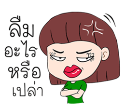 Wifey Ver.2 sticker #11131336