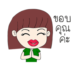 Wifey Ver.2 sticker #11131344