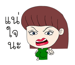 Wifey Ver.2 sticker #11131345