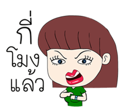 Wifey Ver.2 sticker #11131348