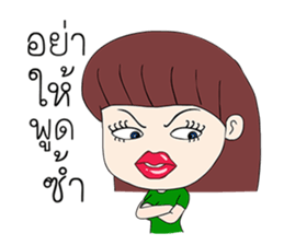 Wifey Ver.2 sticker #11131350