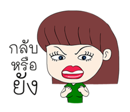 Wifey Ver.2 sticker #11131354