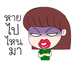 Wifey Ver.2 sticker #11131355