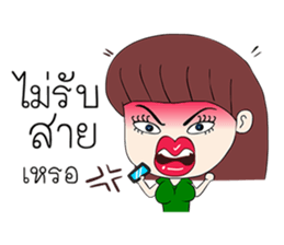 Wifey Ver.2 sticker #11131357