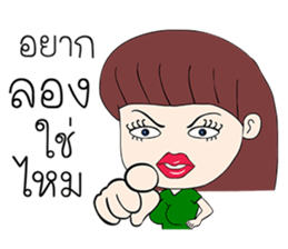 Wifey Ver.2 sticker #11131360