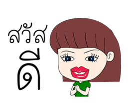 Wifey Ver.2 sticker #11131361