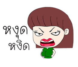 Wifey Ver.2 sticker #11131363