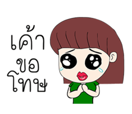 Wifey Ver.2 sticker #11131364