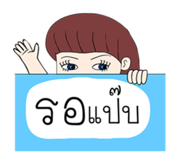 Wifey Ver.2 sticker #11131365