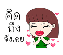 Wifey Ver.2 sticker #11131366