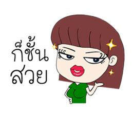 Wifey Ver.2 sticker #11131367