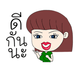 Wifey Ver.2 sticker #11131369