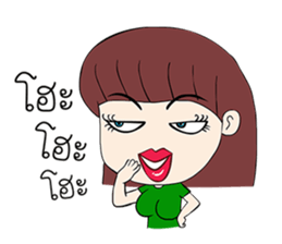 Wifey Ver.2 sticker #11131370