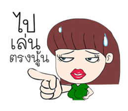 Wifey Ver.2 sticker #11131371