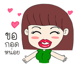 Wifey Ver.2 sticker #11131373