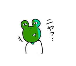 Short sleeved Frog sticker #11158889