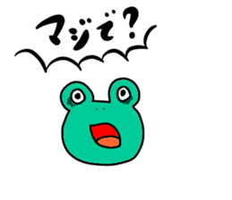 Short sleeved Frog sticker #11158902