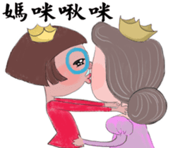 The runny nose princess sticker #11178765