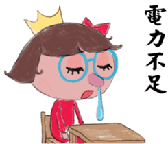 The runny nose princess sticker #11178767