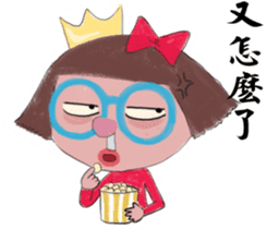 The runny nose princess sticker #11178772