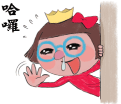 The runny nose princess sticker #11178773
